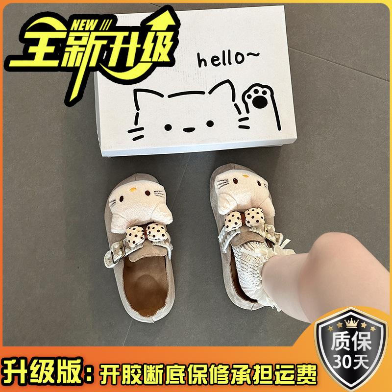 Piaohong Cute KT Cat Casual Slippers Women Wear Thick-soled Comfortable and Versatile Bag Head Slippers In Autumn and Winter 2025