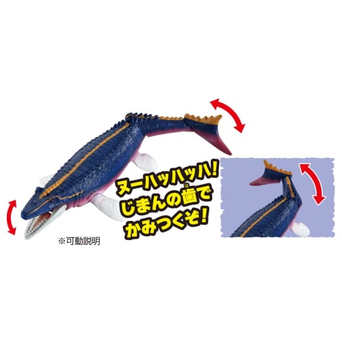 TAKARA TOMY Ania Dobrodružný kontinent Ania Království Mosa (Mosasaurus) Zvířecí dinosaurus Toy Ages 3+