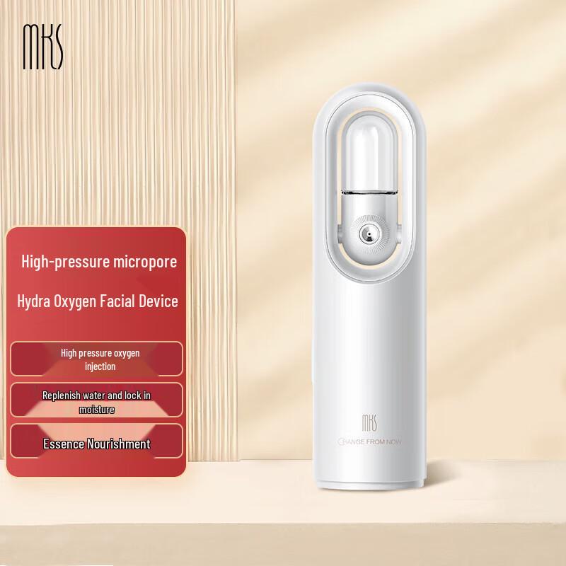 

MKS Handheld Oxygen Infusion Nano Mist Facial Sprayer