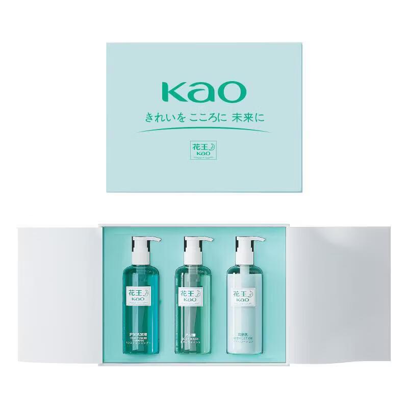 Kao Body Care Gift Set