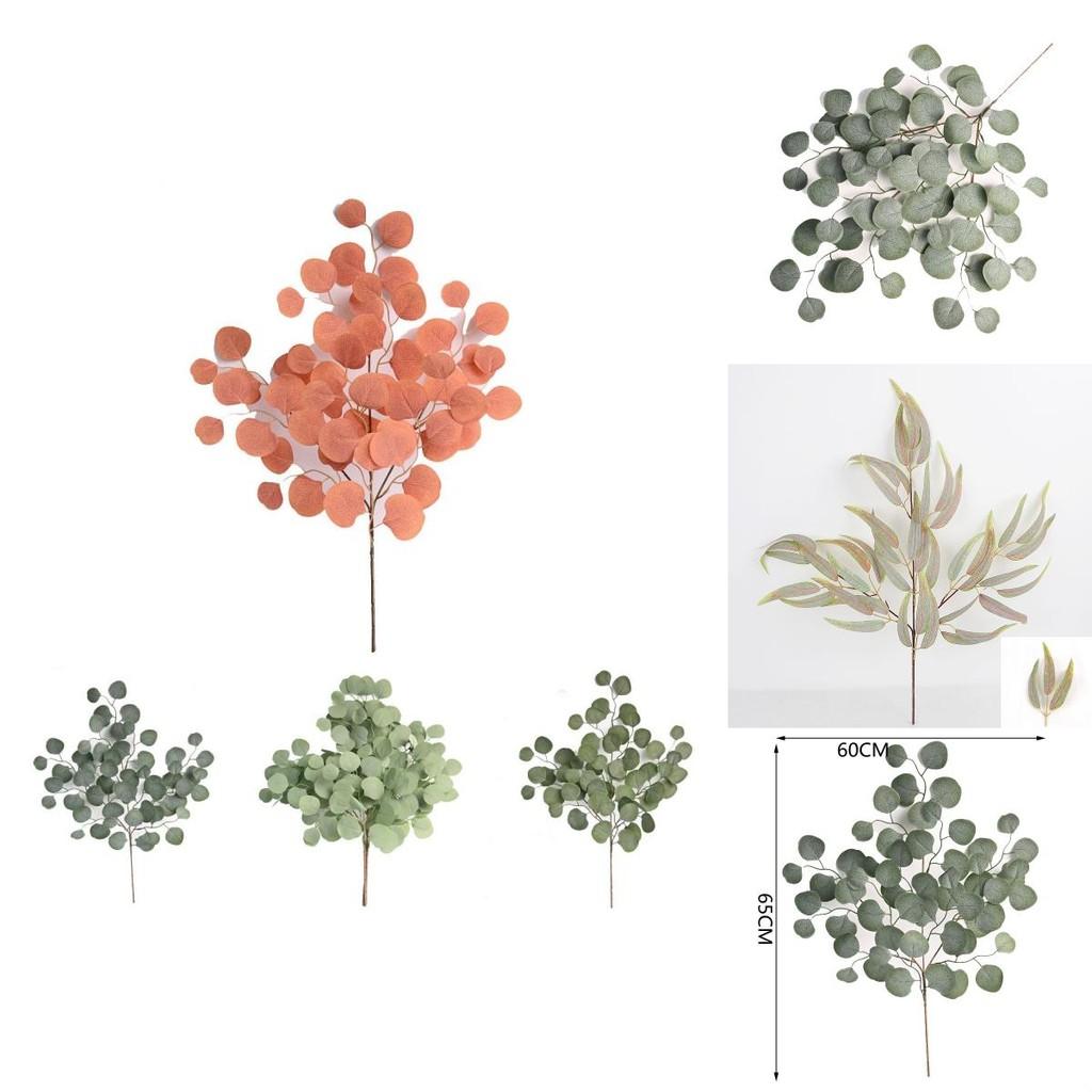 Eucalyptus Branch Artificial Flower Decor With Silk And Plastic Material For Wedding And Outdoor Settings