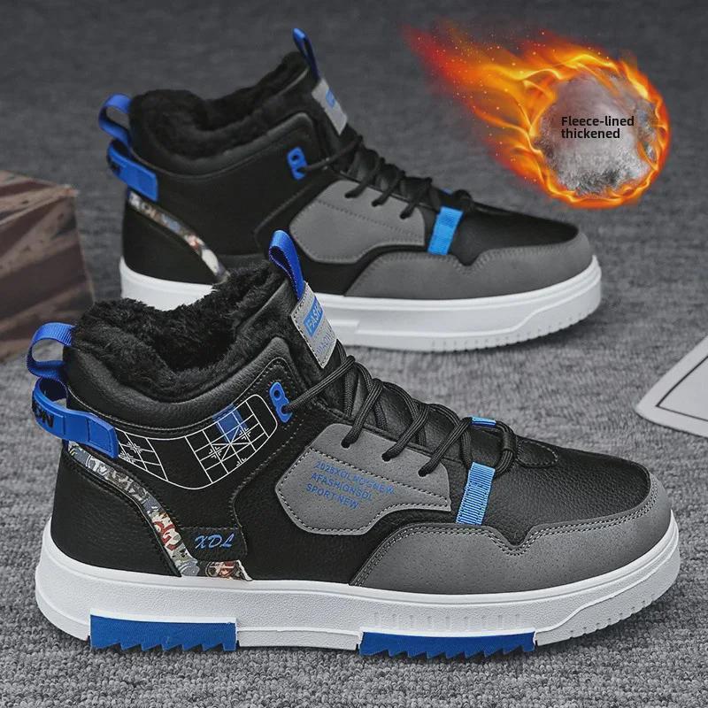 Men's Trendy Korean Style White High-Top Casual Sports Shoes with Velvet Lining for Warmth