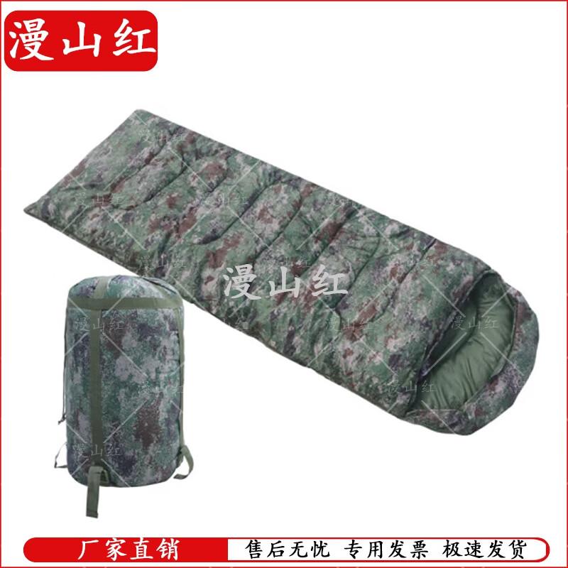 Adult Thickened Envelope Camouflage Sleeping Bag