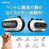 Petaboo Dog Dryer Airflow for Fast Static Large and Low Dog Hair Dryer with Integrated Pet Air Speed Temperature Static Suitable for Multiple Pet