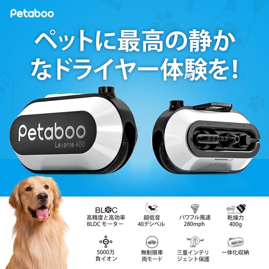 Petaboo Dog Dryer Airflow for Fast Static Large and Low Dog Hair Dryer with Integrated Pet Air Speed Temperature Static Suitable for Multiple Pet