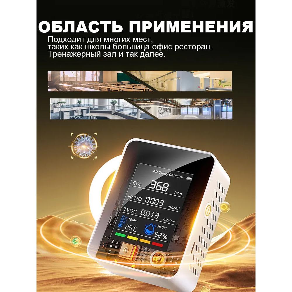 Car perfume, automatic, 6 unique scents, black/ultrasonic diffuser and USB-C charging in gift bags.