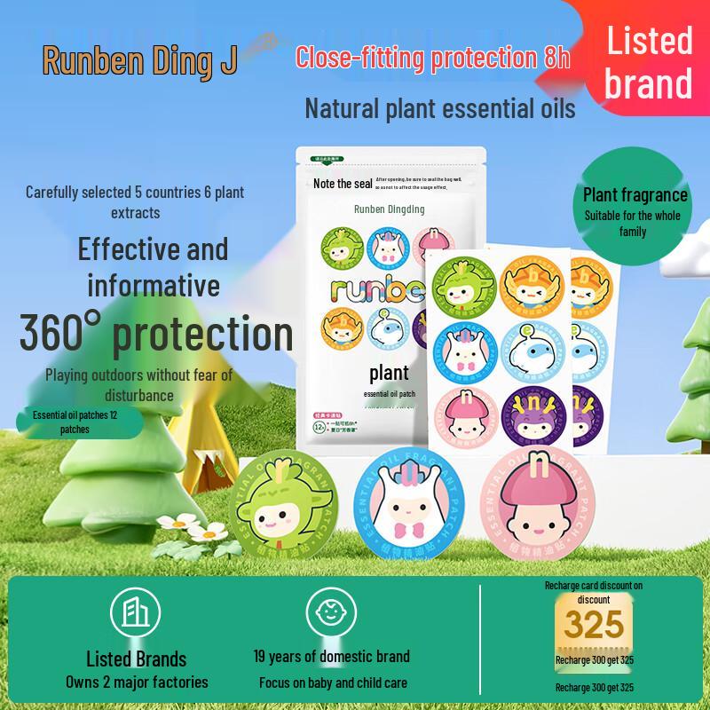 

Runben Plant Essential Oil Patches