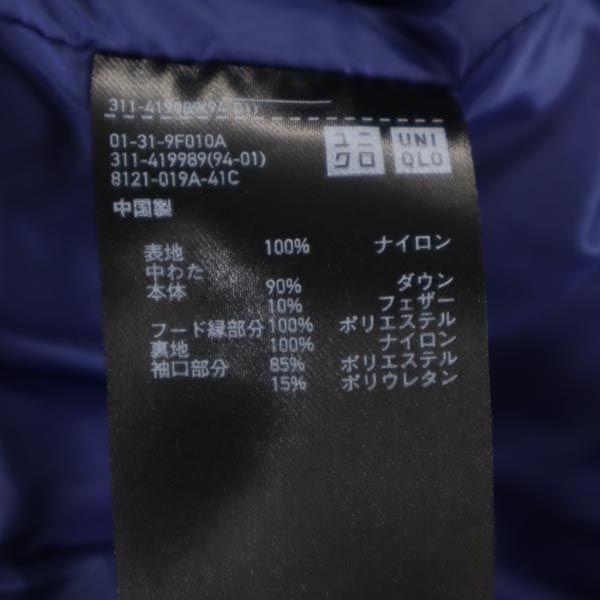 UNIQLO Down jacket M Blue Men's Used