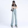 Women's Summer New Narrow Version of Jeans High Waist Wide-leg Pants Tucking Abdomen and Lifting Buttocks To Make Them Look Thinner and Soft