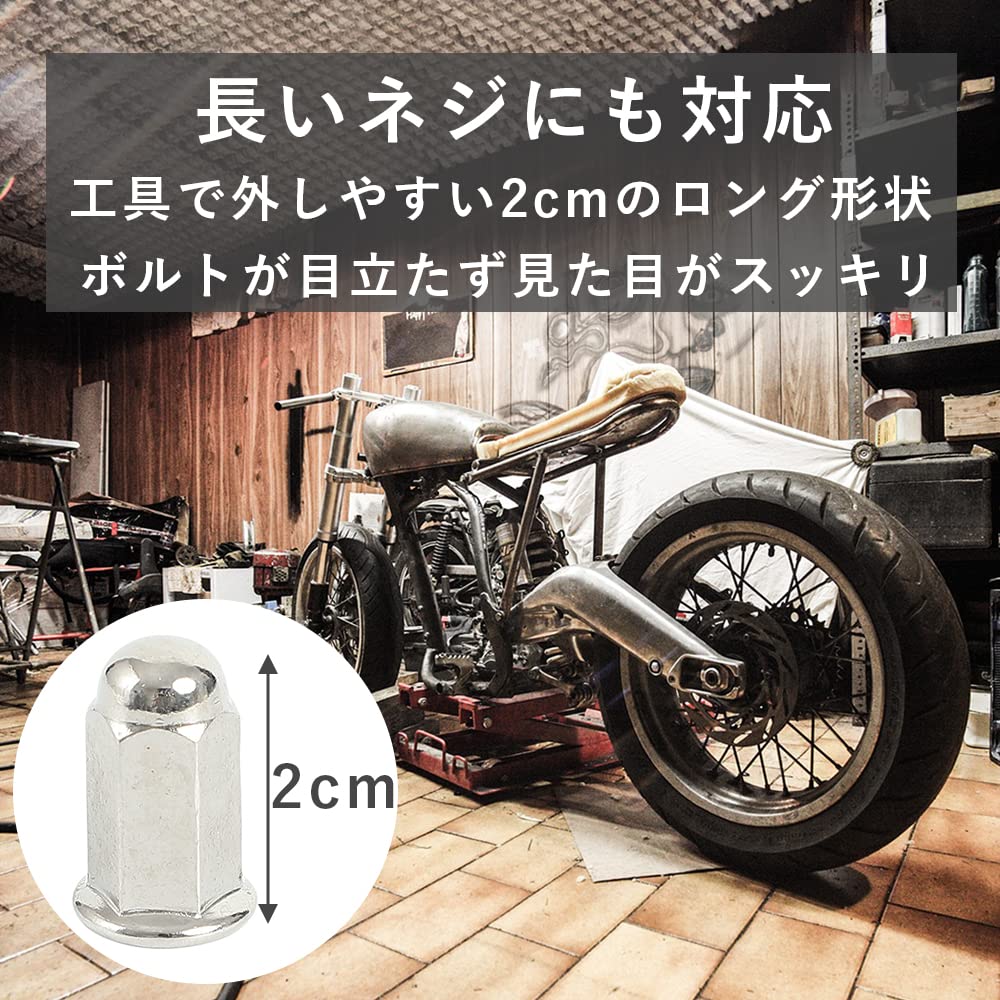 TKY Long Nut Flange Nut Cap Nut M6 Bike Muffler