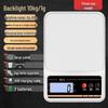 Jinmiao Multi-Function Digital Kitchen Scale (CN version)