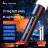 SFL2203 Waterproof Rechargeable LED Flashlight