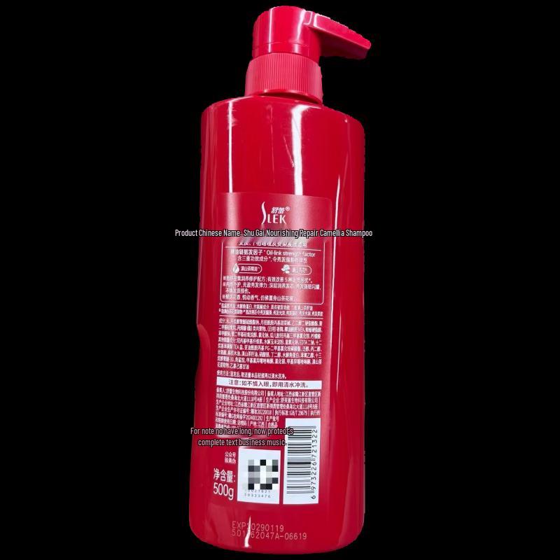 Sulei Camellia Nourishing Repair Hair Care Gift Set