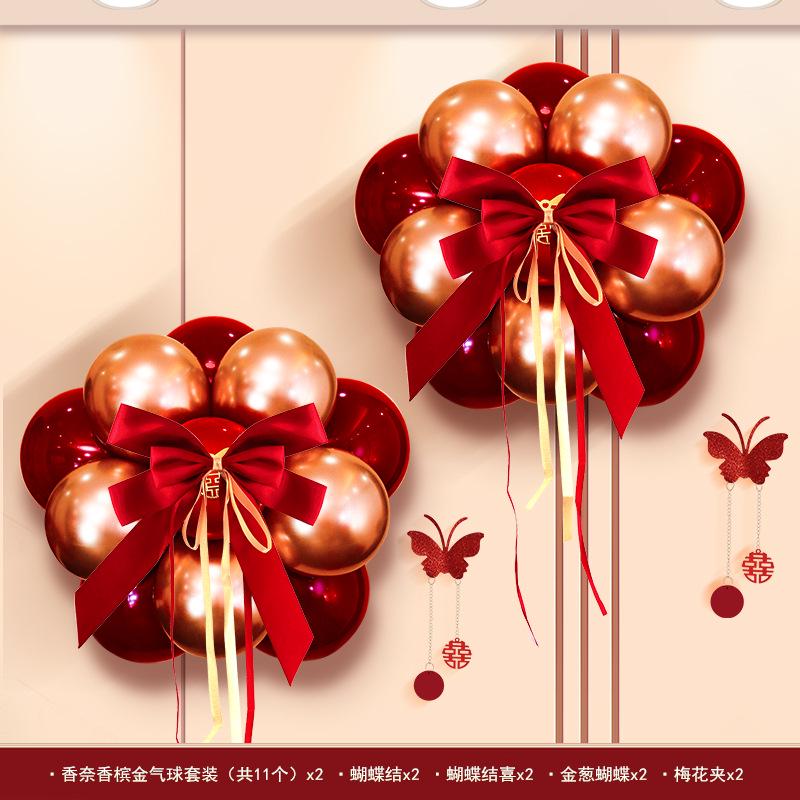 Romantic Wedding Balloon & Wall Sticker Set for Bridal Chamber and Engagement Décor