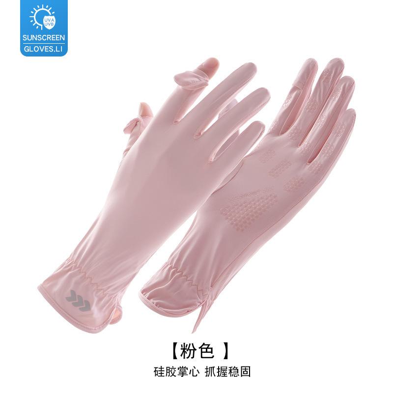 Sunscreen Gloves, Extended Wrist Guards Can Leak Two Fingers and Touch the Screen, Women's Outdoor Palm Wear-resistant Fashion Summer Ice Silk Gloves