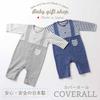 De Made In Japan Knit Coveralls for Baby Baby Warm for Boys and [Cream Coco] Denim-like Overall-like Newborns, Babies, Clothes, Stripes, 70cm, 80cm,