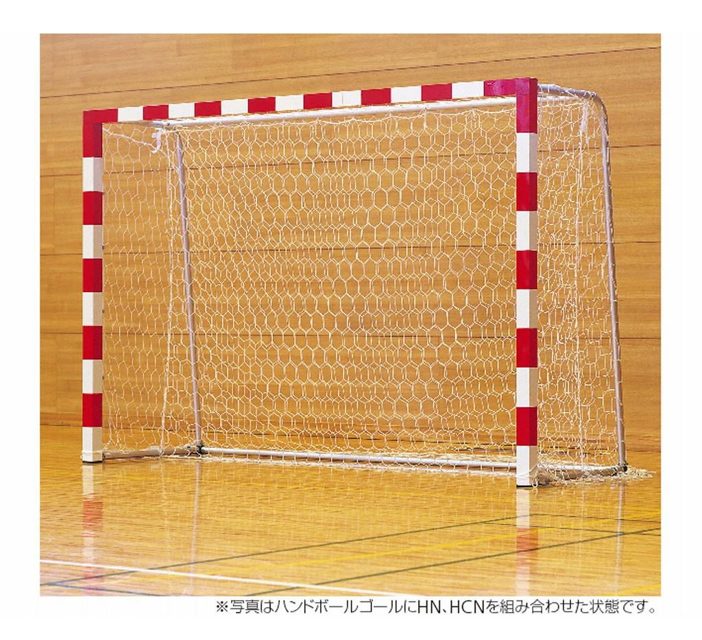 Molten Hand Catch Net HCN