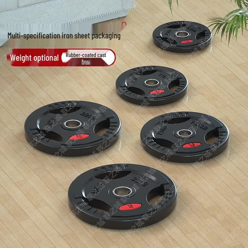 Lianzicheng Rubber Coated Olympic Barbell Plates