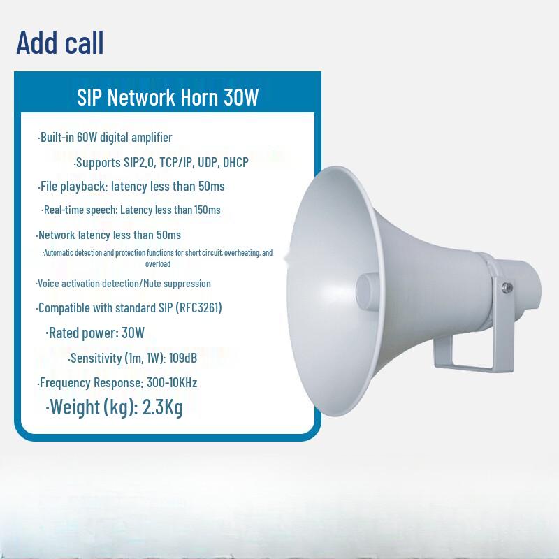 TTF Industrial SIP Unified Communications & PA System (CN version)