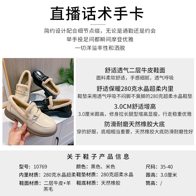 Leather Loafers Women's 2025 Winter New Velvet Warm Round Head Retro British Fashion Single Shoes Versatile Shoes