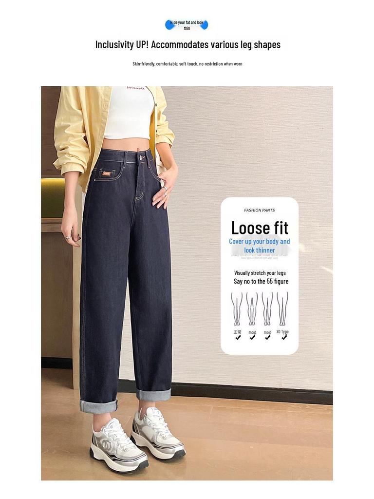 Women's Petite High-Waist Elastic Harem Jeans: Cropped, Plus-Size Carrot Pants for Spring & Autumn