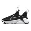 Nike Flex Plus 2 PS Nero Grigio Scuro Scarpe da Ginnastica per Bambini Bianco DV9000-003