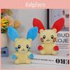 Plush Animal 15cm Rechargeable Positive And Negative Electrode Toy For Kids Entertainment