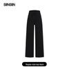 SIINSIIN Fleece-Lined Wide-Leg Sweatpants