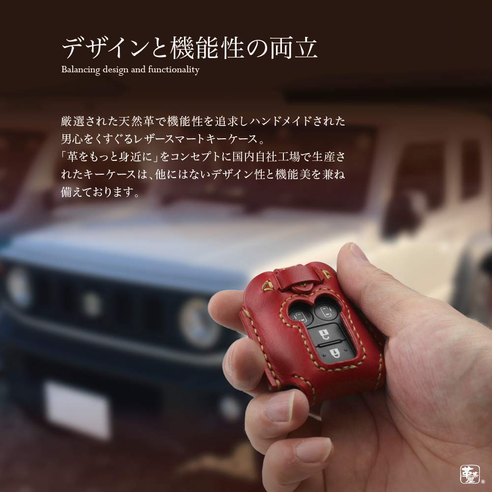 Leather Chaya Genuine Leather Smart Key Case for Suzuki New Swift Wagon Wagon R and Spacia Custom - (suzuki-c) (2-Button, Camel) Hustler, Jimny,