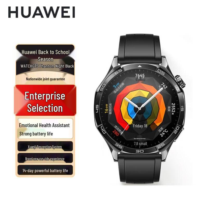

Huawei WATCH GT 5 Smartwatch (CN version)