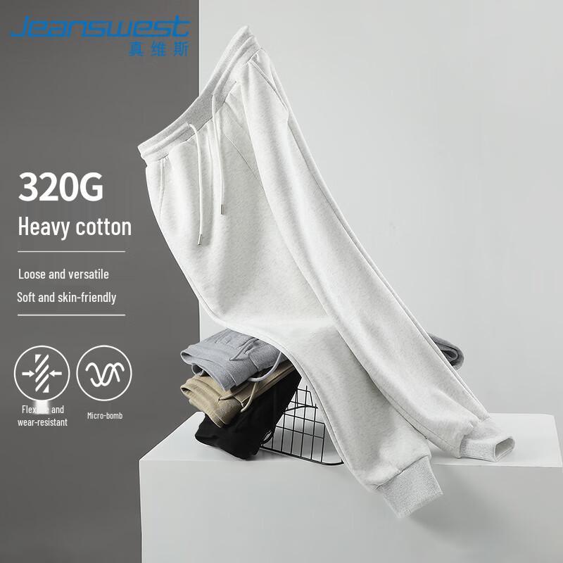 Jeanswest Men's 320G Heavy Cotton Solid Color Jogger Pants