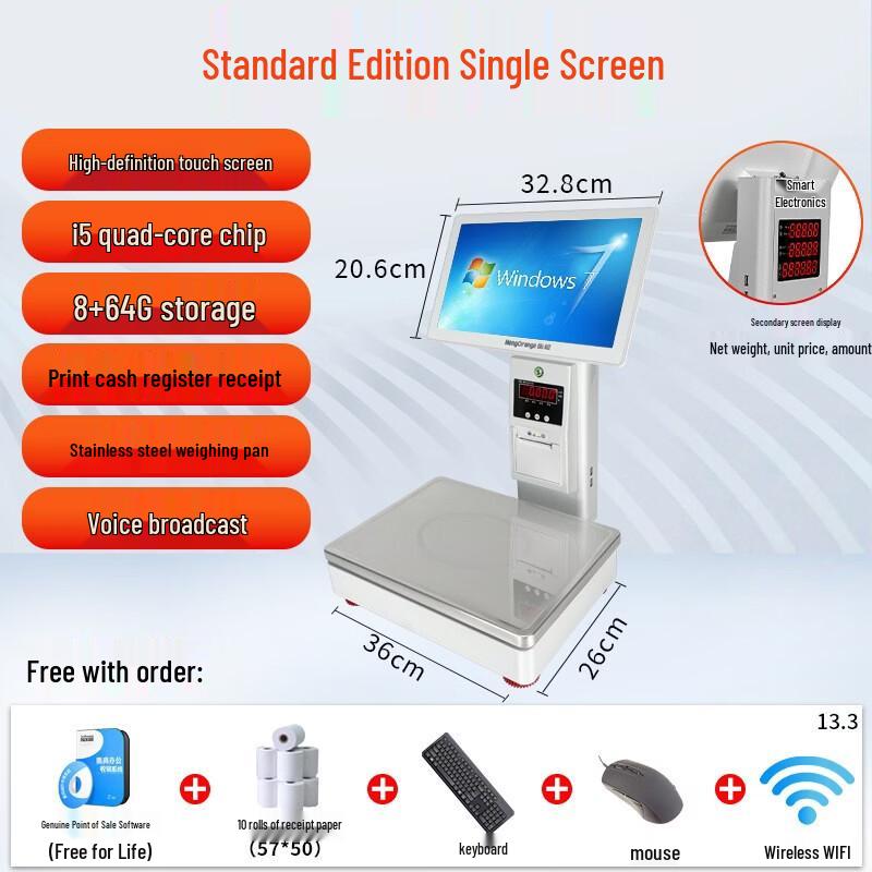 Touchscreen POS Weighing Scale System (CN Version)