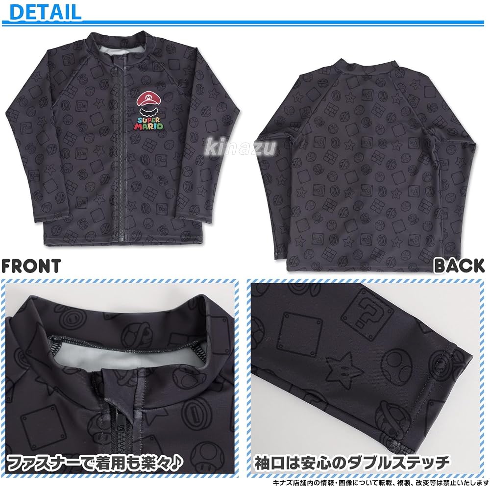 Bandai Super Mario Boys Rash Guard Swimsuit Plain 130cm Black 572