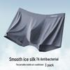 Langsha Men's Ice Silk Seamless 7A Antibacterial Boxer Briefs