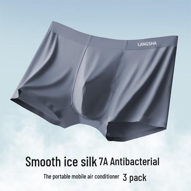 LANGSHA Men's Ice Silk Seamless 7A Antibacterial Boxer Briefs