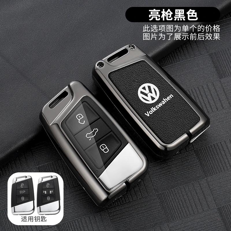 

New Zinc Alloy Leather Car Key Case Full Cover Shell Fob For Volkswagen VW Tiguan MK2 Magotan Passat B8 CC Auto Keychain Ac
