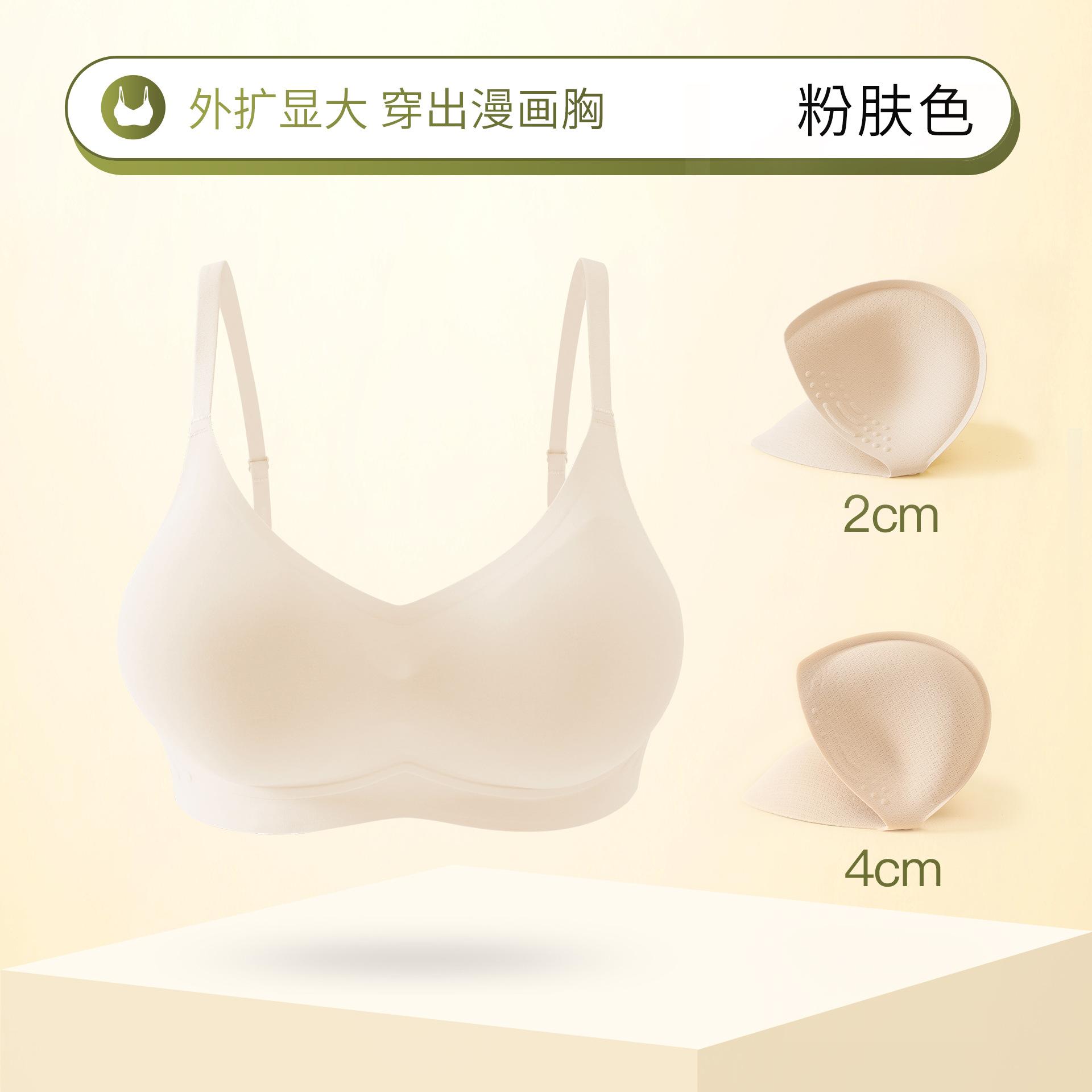 

Expansion bra comfortable thickened cup small chest shows large gathering soft support smooth non-marking underwear S( 40-47.5kg )