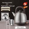 Little Bear ZDH-F40A2 Large Capacity Electric Kettle, 304 Stainless Steel.