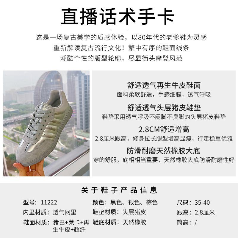 Echtes Leder Forrest Gump Schuhe 2025 neue Frühling Flachsohle Sportschuhe vielseitige Schuhe Kinder Freizeit moralische Trainingsschuhe Mode Damen