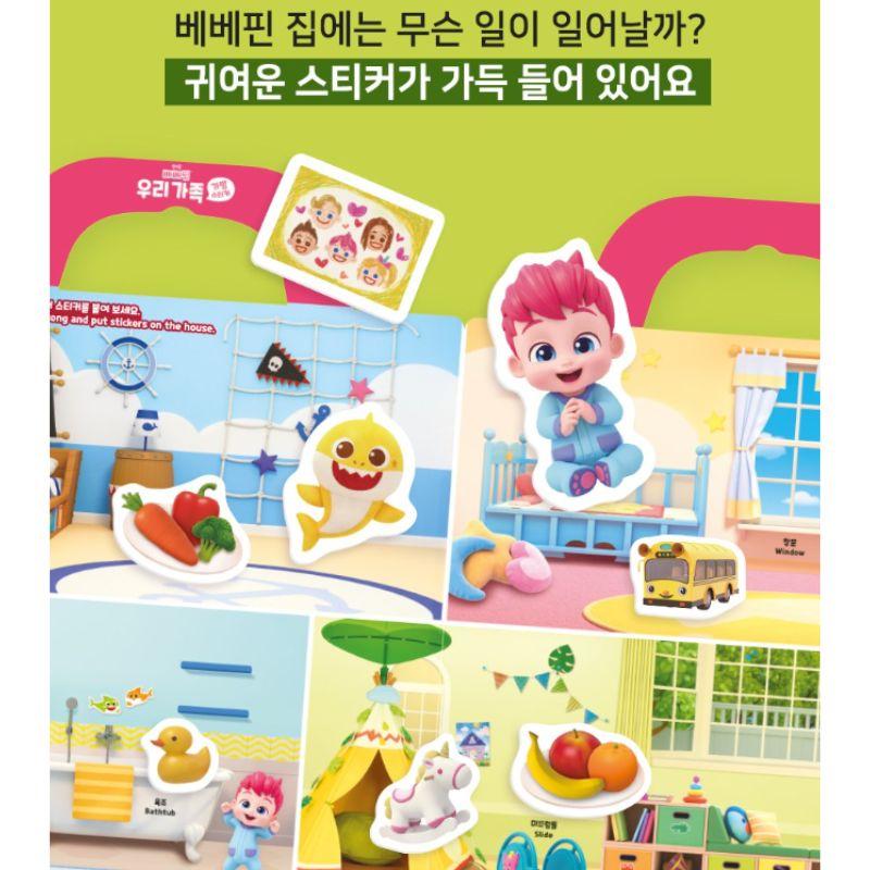 Bebefinn Family Bag Sticker Set Korean Character Stickers