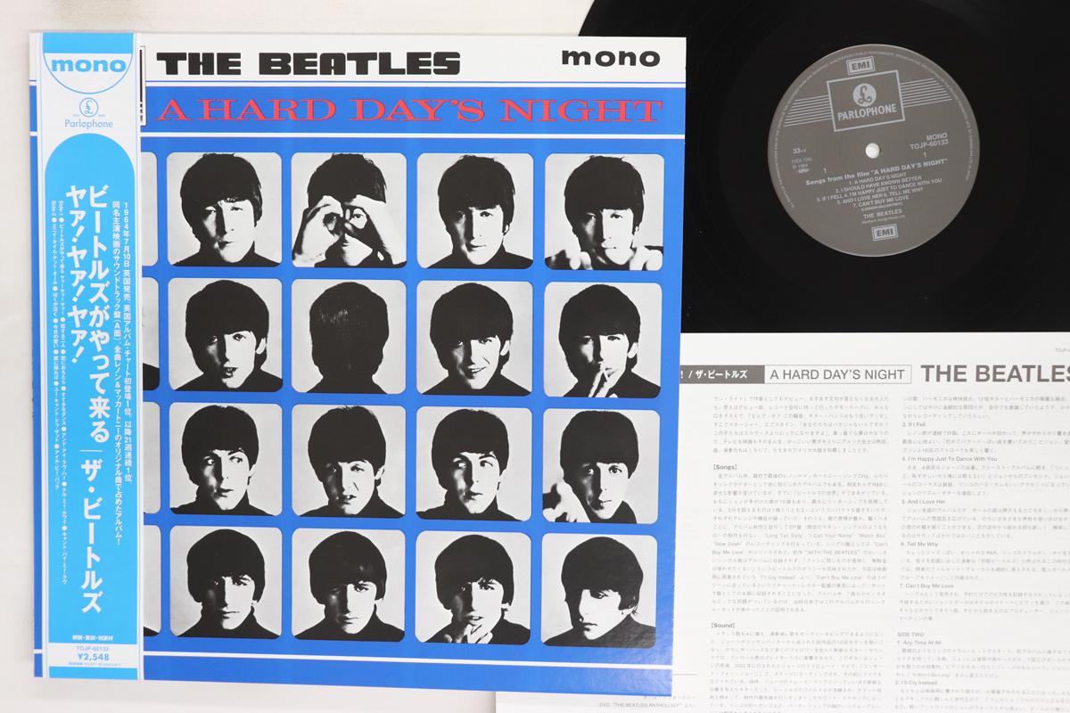 

LP Record BEATLES A Hard Days Night TOJP60133 PARLOPHONE 2003 Japan Obi Rock Used