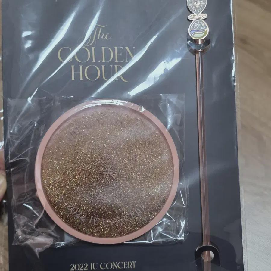 

I Sell The Iu Golden Hour Concert Coaster Stick Set Sealed
