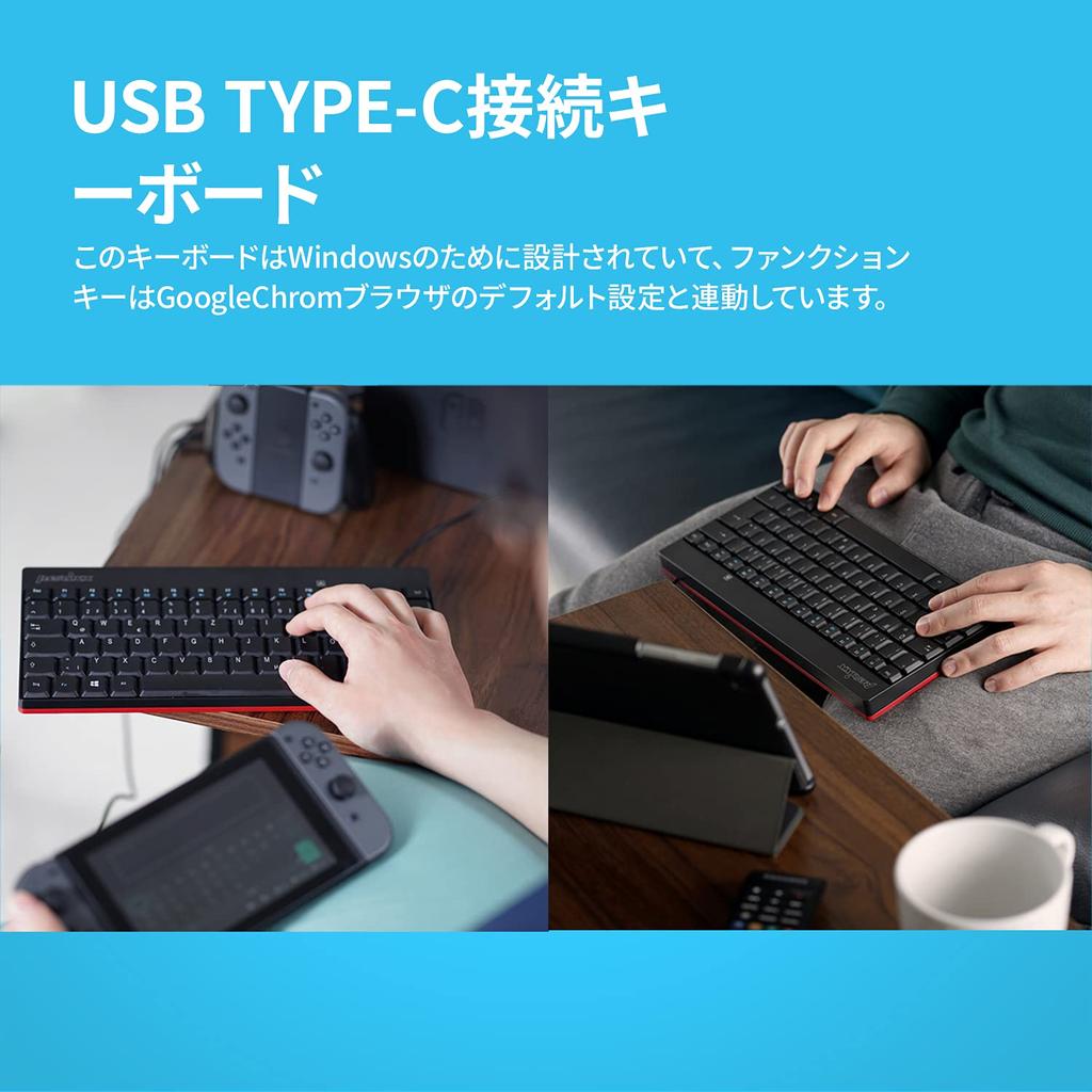 Perixx PERIBOARD-422 Wired USB-C Cable Mini Keyboard with USB-CType-CType-C Connections, Black, Tenkeyless [Official Warranty] (Japanese Layout)