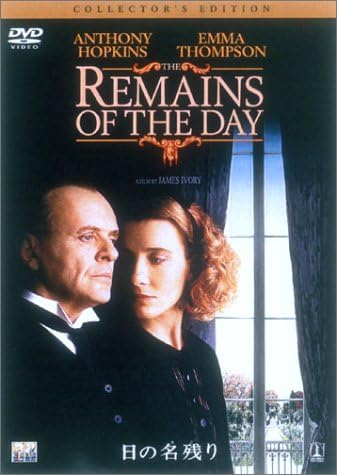 

DVD - Remains of the Day Collector s Edit Japan Movies & DVD Used