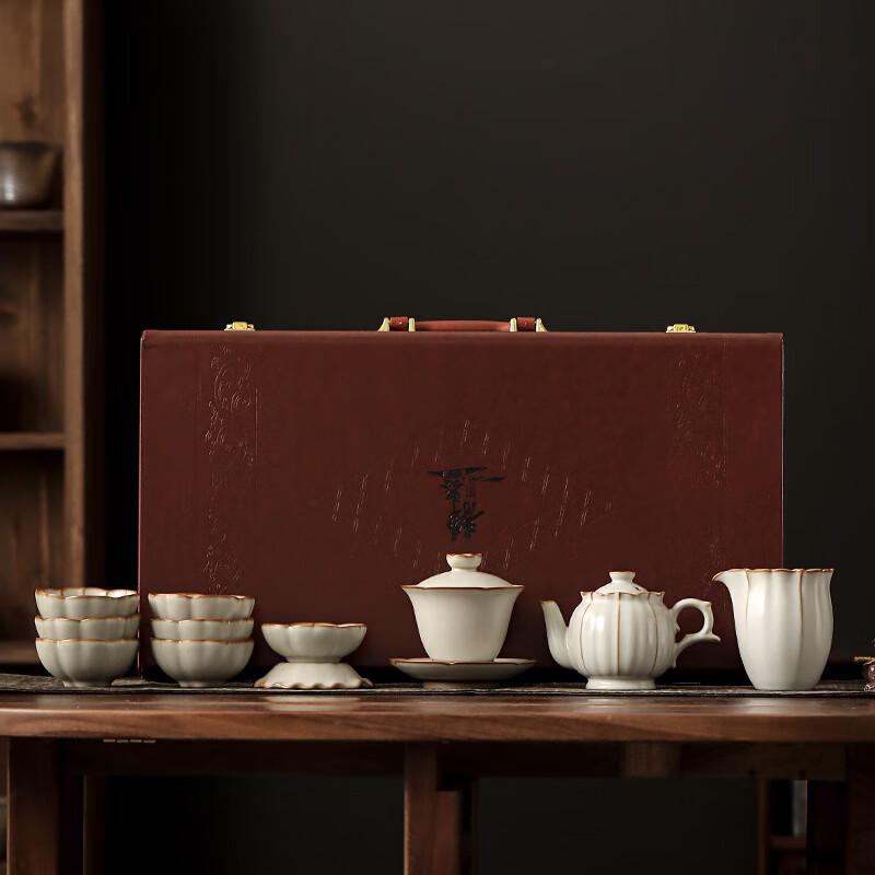 Ru Kiln Gongfu Tea Set Gift Box
