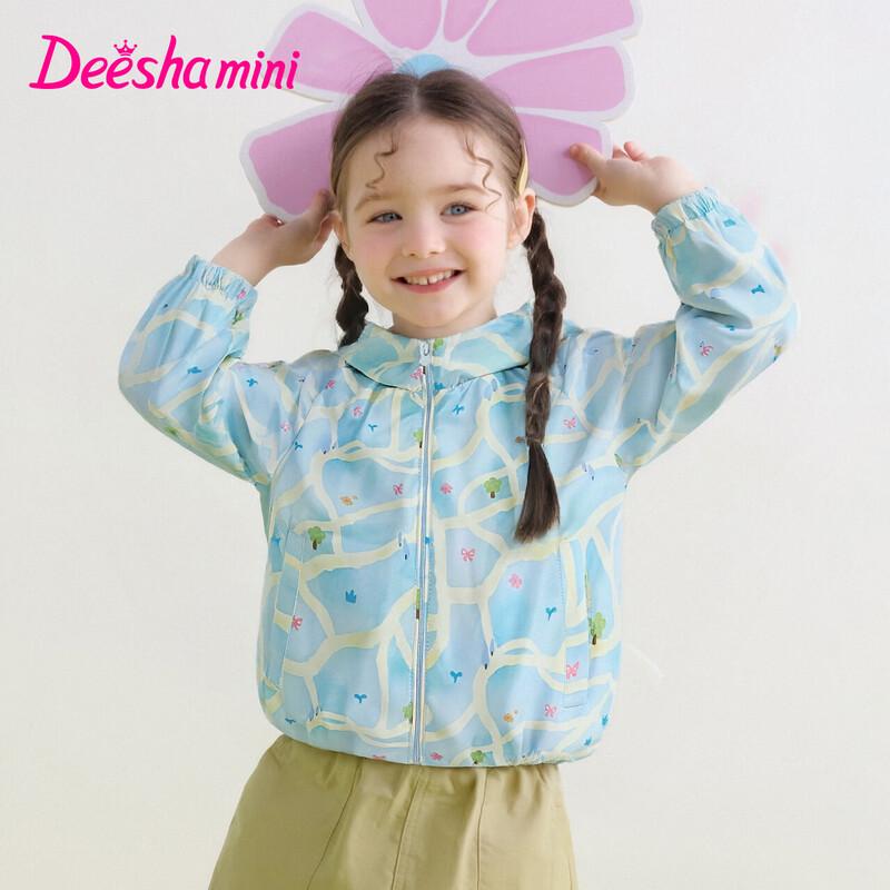 Desa Girls Cute Printed Hooded Jacket 130