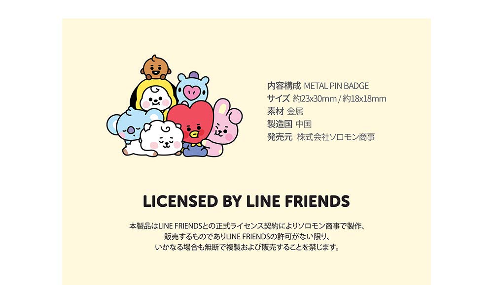 Solomon Shoji BT21 Metal Pin Badge, Accessory, Character BABY (SHOOKY)