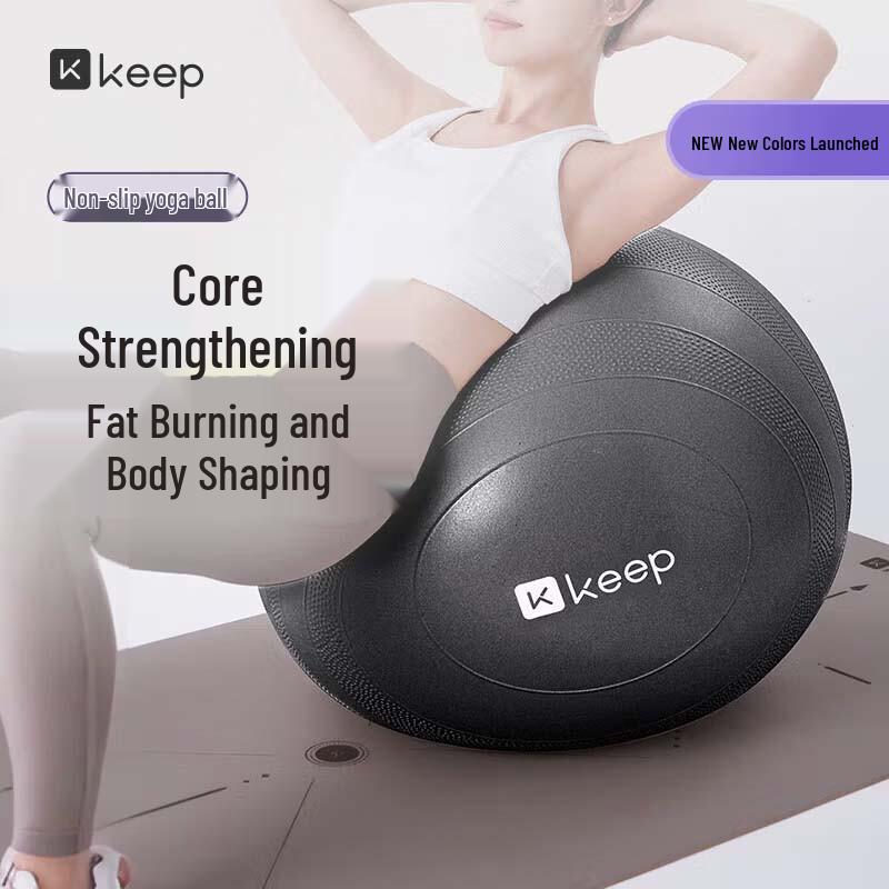 Keep Fitness Balance Exercise Ball