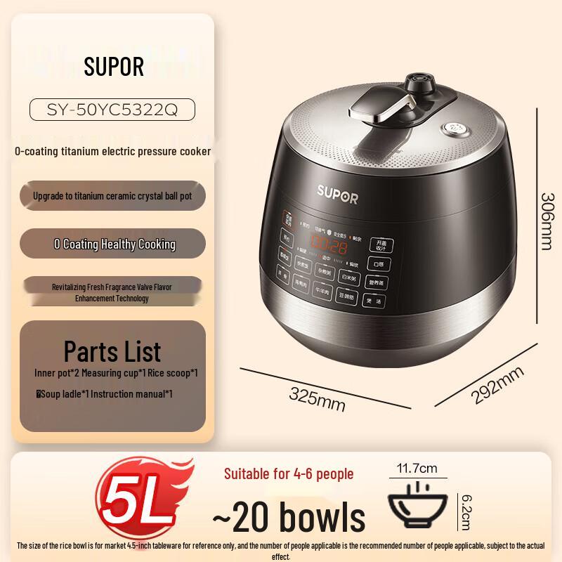 

SUPOR 5L Smart Electric Pressure & Rice Cooker