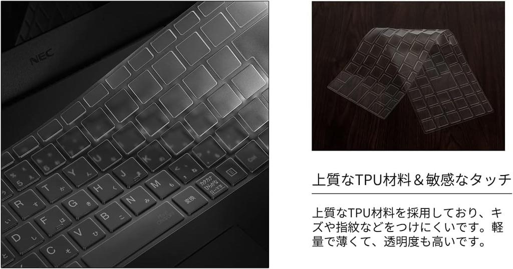 NEC LAVIE Home VM Keyboard Cover Release N1475 N1455 N1435 N1425 HM750 HM550 Compatible Wide Protective Film High Transparency not apply to N14
